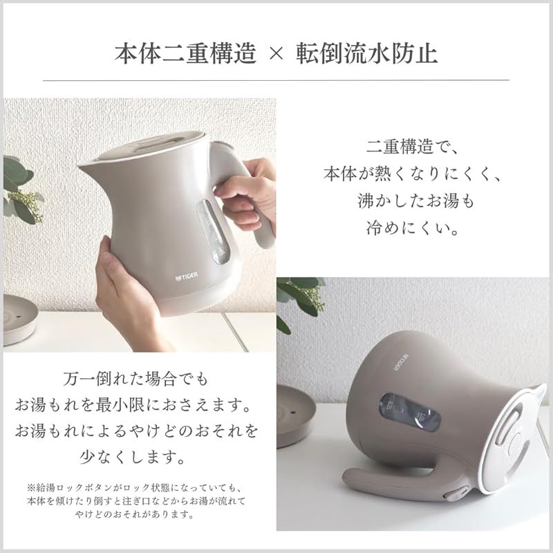 WEB タイガー魔法瓶 電気ケトル 驚速 軽量 蒸気セーブ 湯沸かし 1.0L 転倒お湯漏れ防止 ベージュ PCL-N100 CS 1 WWW_KANDAIZUMI_COM