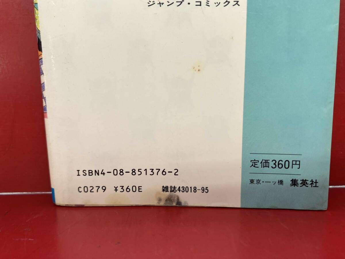 初版あり 完結セット ウイングマン 桂正和 ウイングマン 1〜13巻 全巻