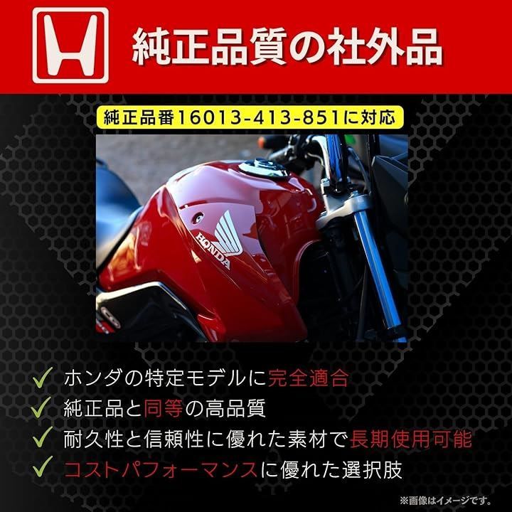 Pararect キャブレター フロート 修理 汎用 パーツ HONDA ホンダ CB750F CB750C CB900C CB900F  CB1000C CB1100F ピンバルブ 付き 2個 セット - メルカリ