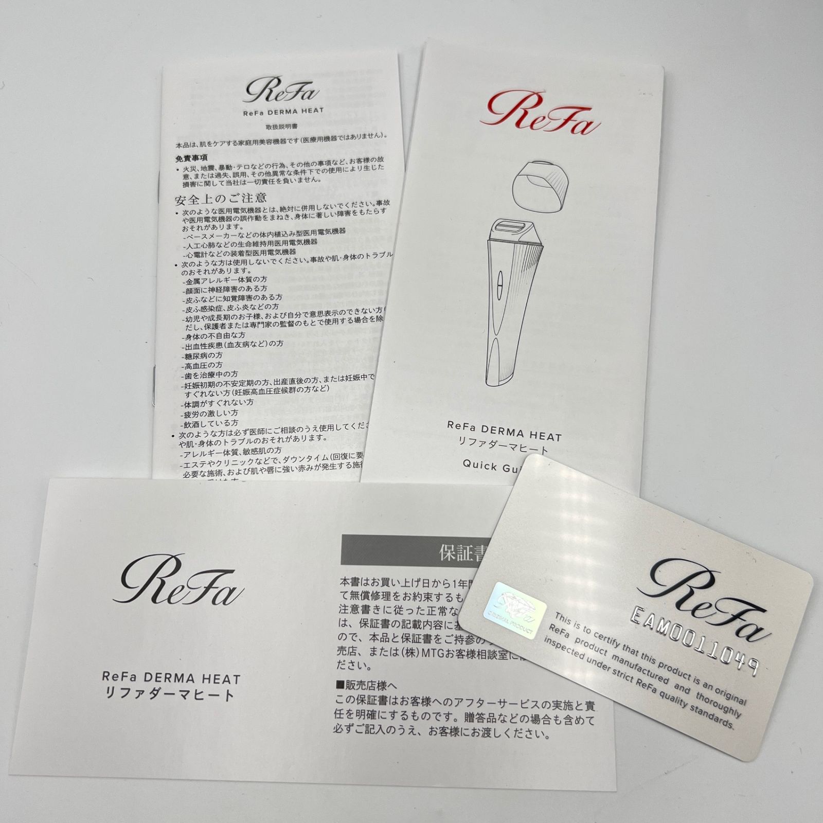美品】MTG ReFa DERMA HEAT RE-AM-03A 美顔器 リファ ダーマヒート 