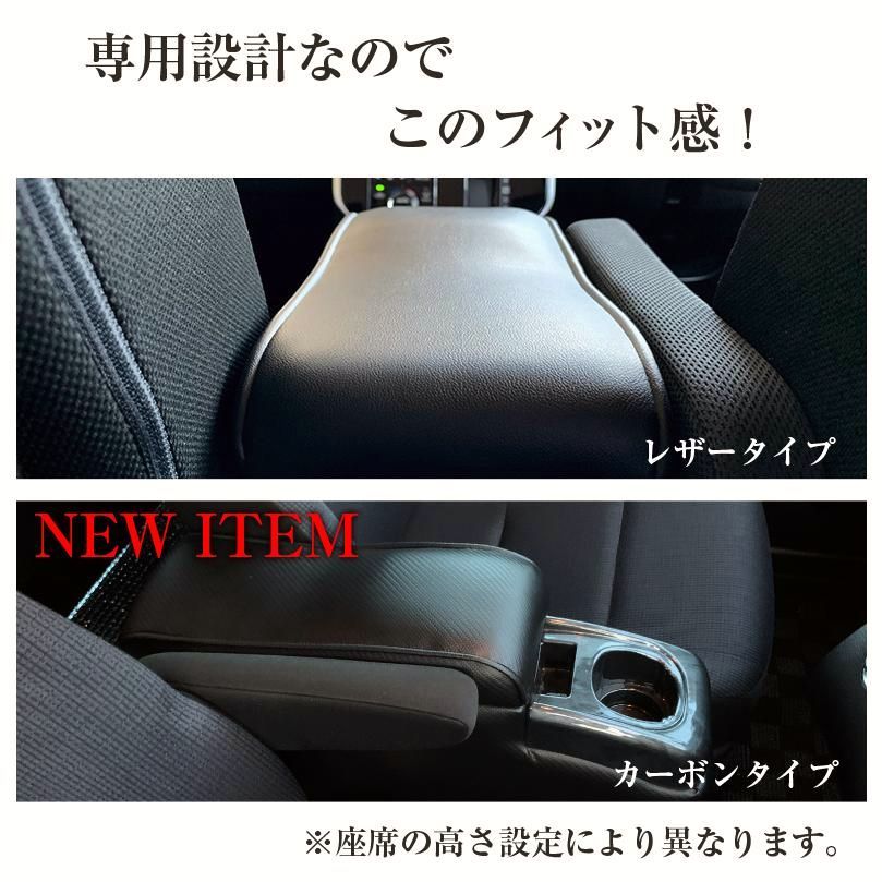 コンソールボックス