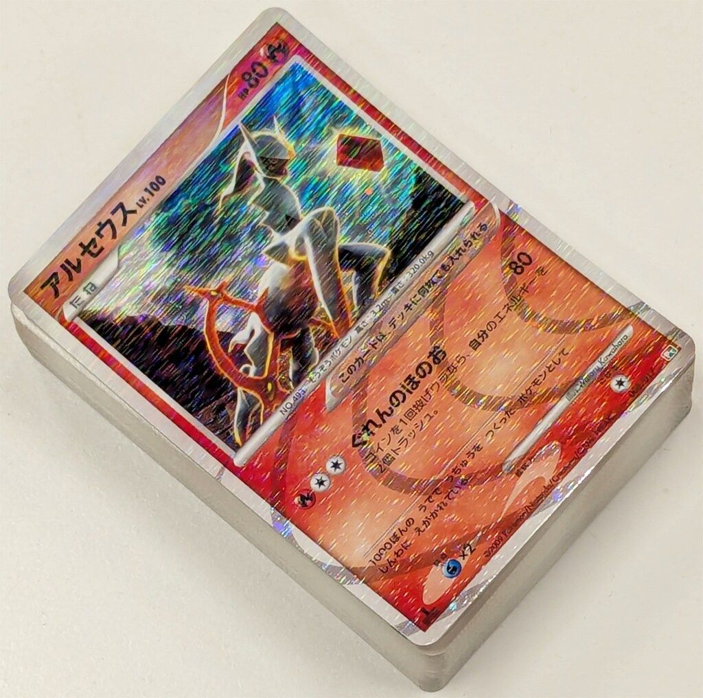 Pokemon Pt アルセウスLV.X 草&炎 構築スタンダードデッキ
