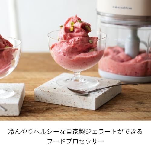 1台8役 氷も砕ける