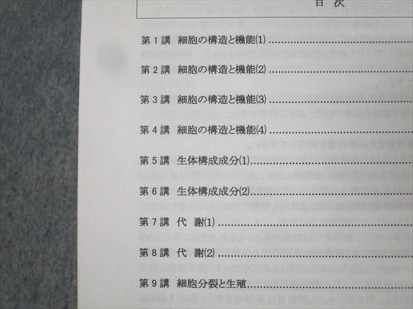 医学部学士編入対策 河合塾KALS 2018 生命科学 KALS 医学部学士編入 完成シリーズ 生命科学 ワークブック 2018年度