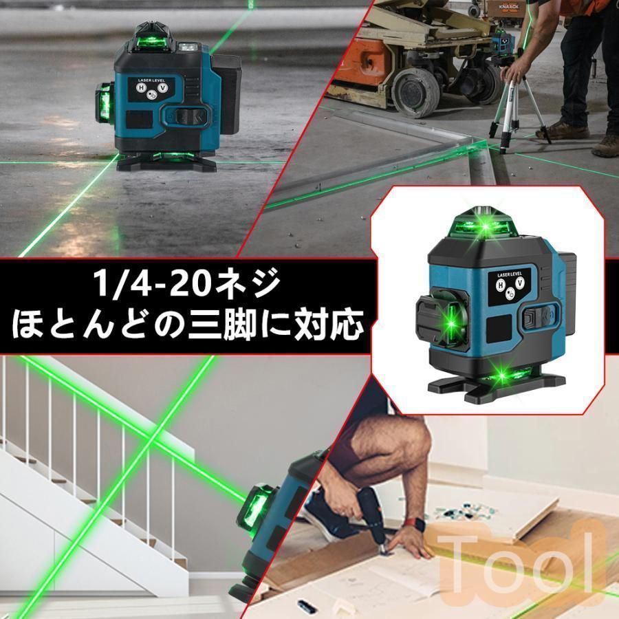 高輝度 25メートル作業範囲