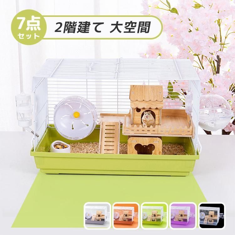 ハムスター ケージ 7点セット 2階建て 大きめ 小動物 ケージ ハウス ハシゴ 給水ボトル まわし車 食器 回し車 自動給水器 通気性抜群 脱出にくい 組立簡単