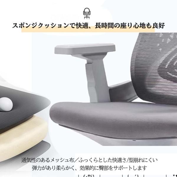 パソコンチェア