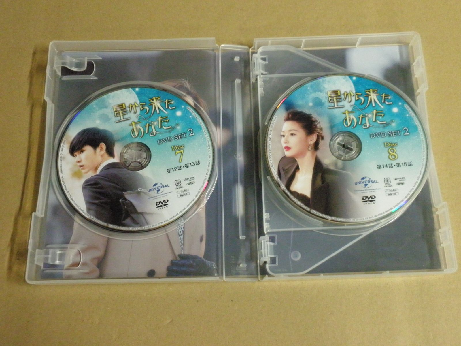 星から来たあなた　ost　cd+dvd　ブックレット付 Amazon.co.jp: 星から来たあなた OST (SBS TVドラマ)(2CD+DVD