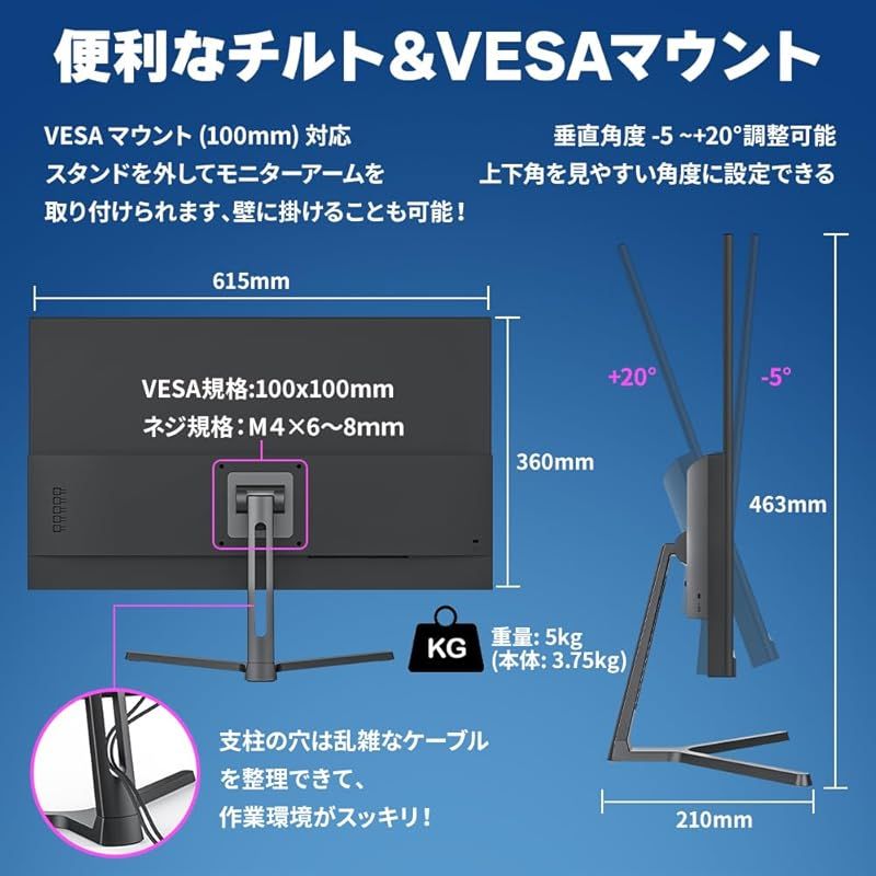 cocopar モニター 27インチ 180Hz 1ms応答 無輝点 HDMI2.0 DP1.4