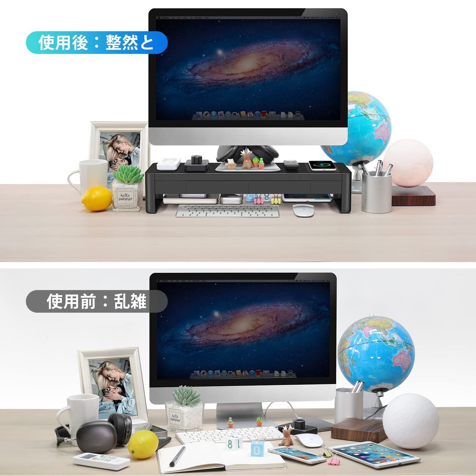 引き出し モニター台