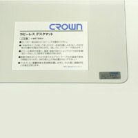 スカイメルトコピーレスＳCR-CS2-T クラウン