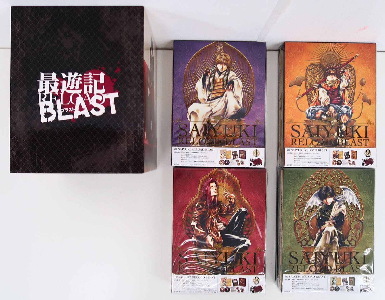 最遊記RELOAD BLAST DVDセット 全4巻セット 最遊記RELOAD BLAST DVD 収納BOX付き - メルカリ