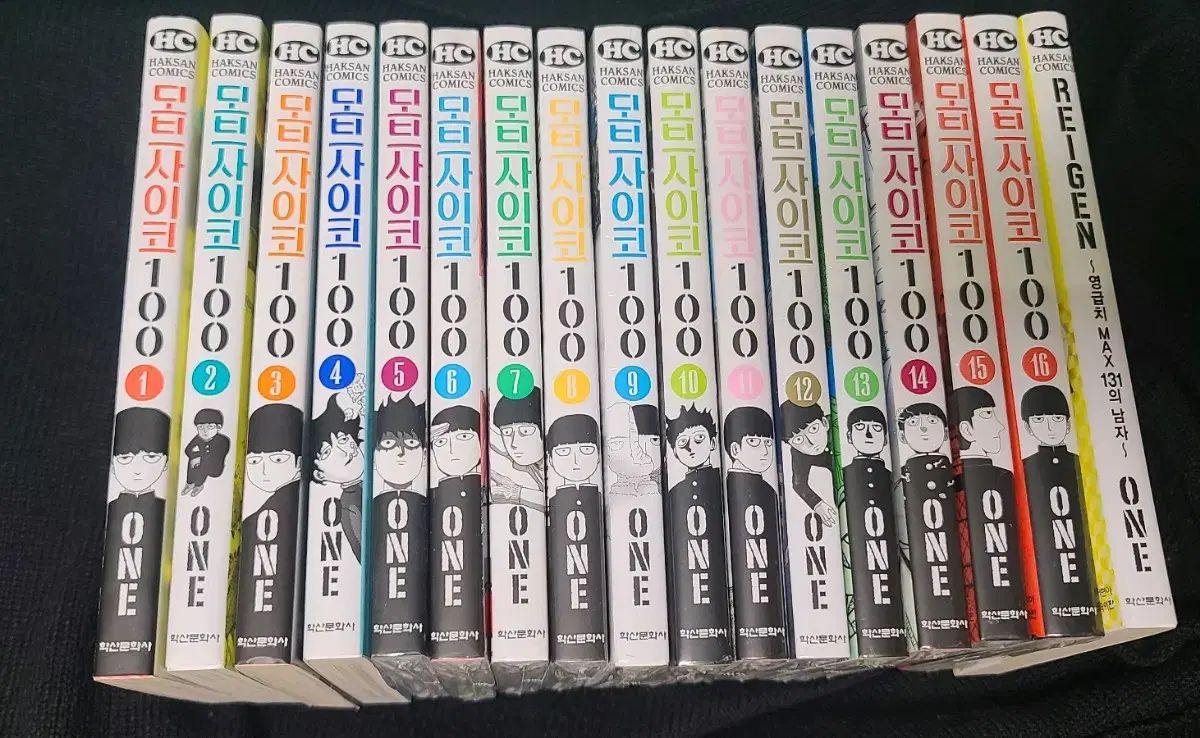 モブサイコ 100 1 ー 16 巻 全巻 レイゲン 外伝