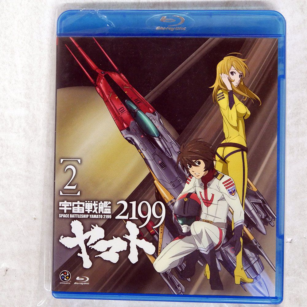 宙華 国内盤 西崎義展/宇宙戦艦ヤマト2199 [2]/BANDAI VISUAL BCXB