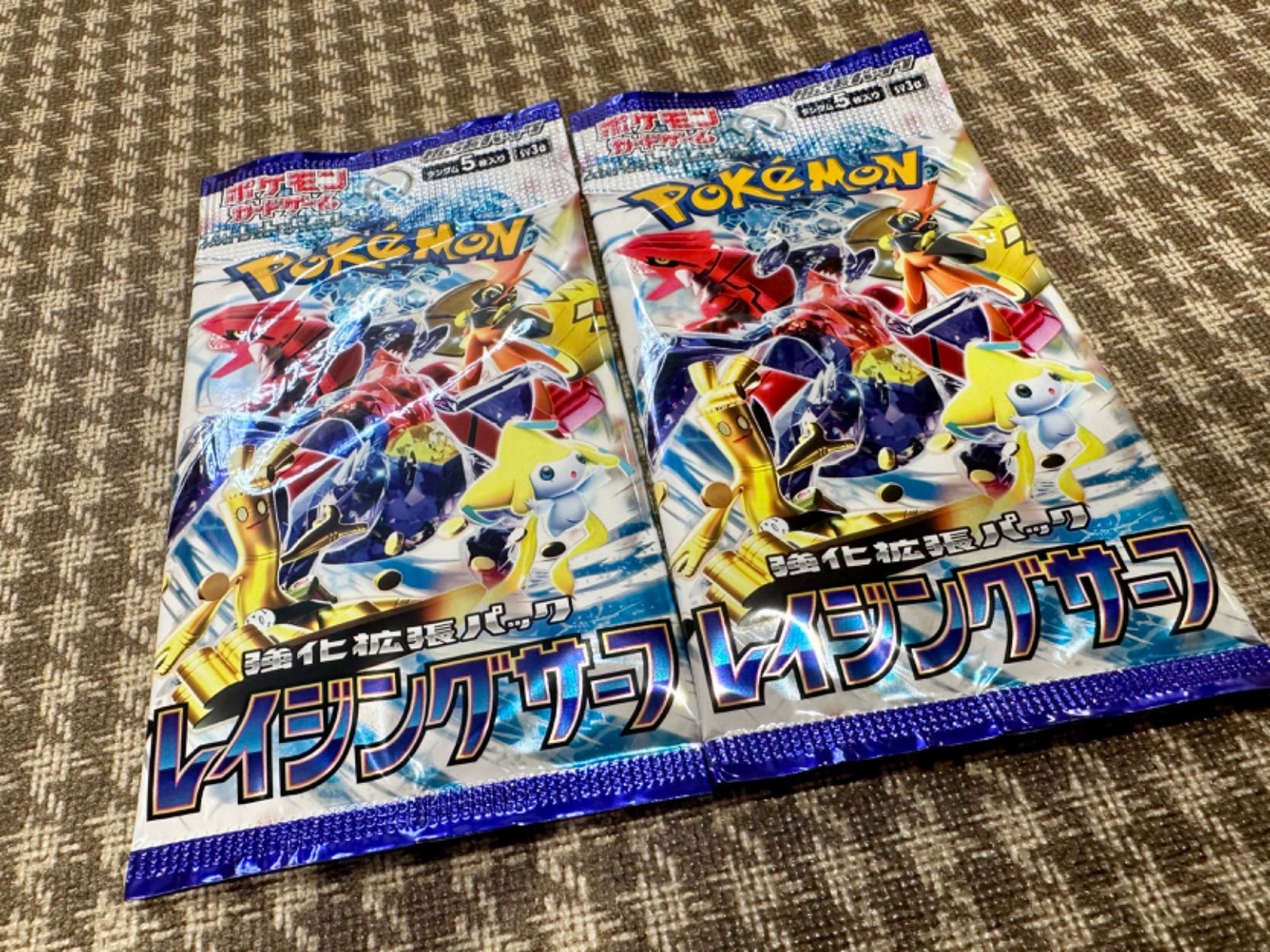 ガブリアス チリ パラソルおねえさん レイジングサーフ まとめ