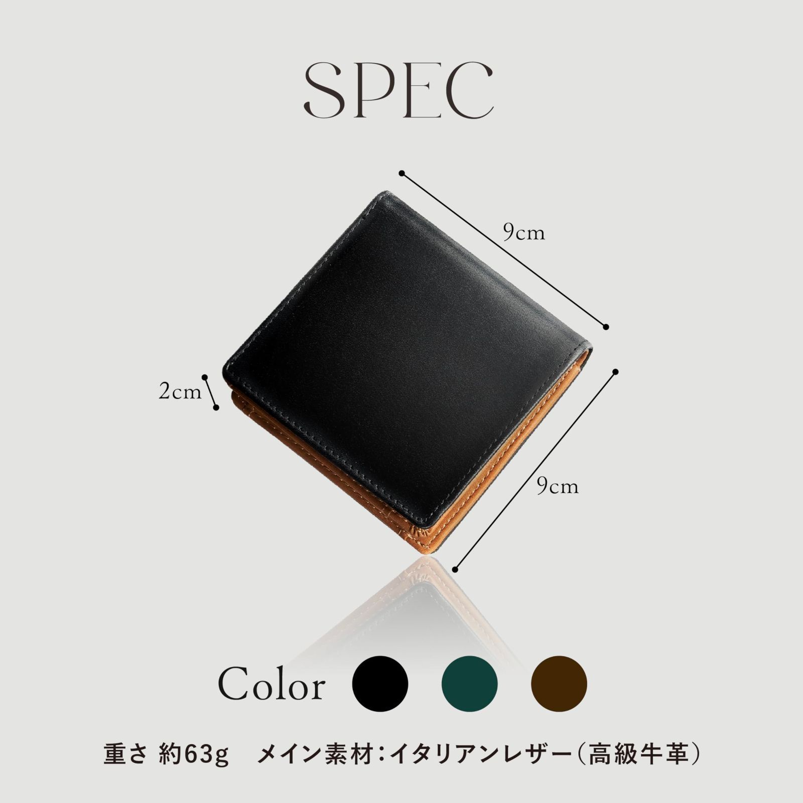 ミニ財布 職人