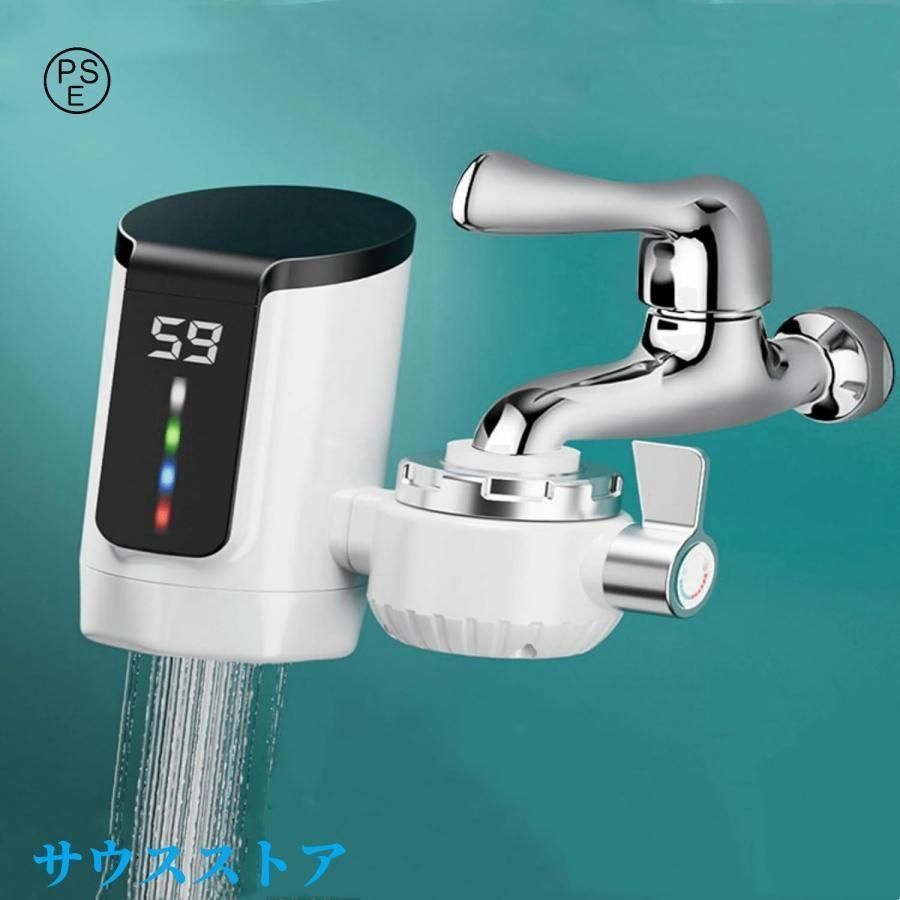 電気蛇口 電気温水器 3秒間急速に加熱し 電気水栓 バスルームキッチン用 温かい 加熱速い 電気給湯器 電気温水器 水温30?60 3000W/110V