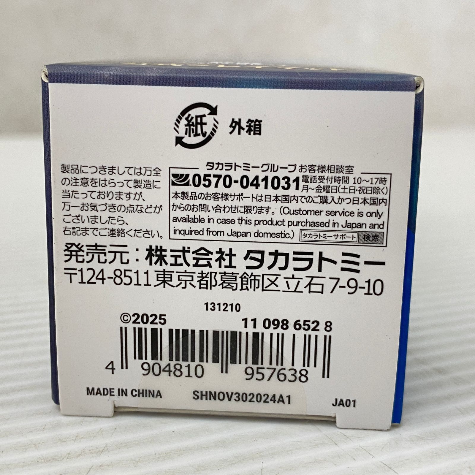 ５０％ＯＦＦ★５本【未開封新品】 ロルカナ野獣人嫌いの世捨て人　公式プレイマット 4904810957638_bb2512a815624a73