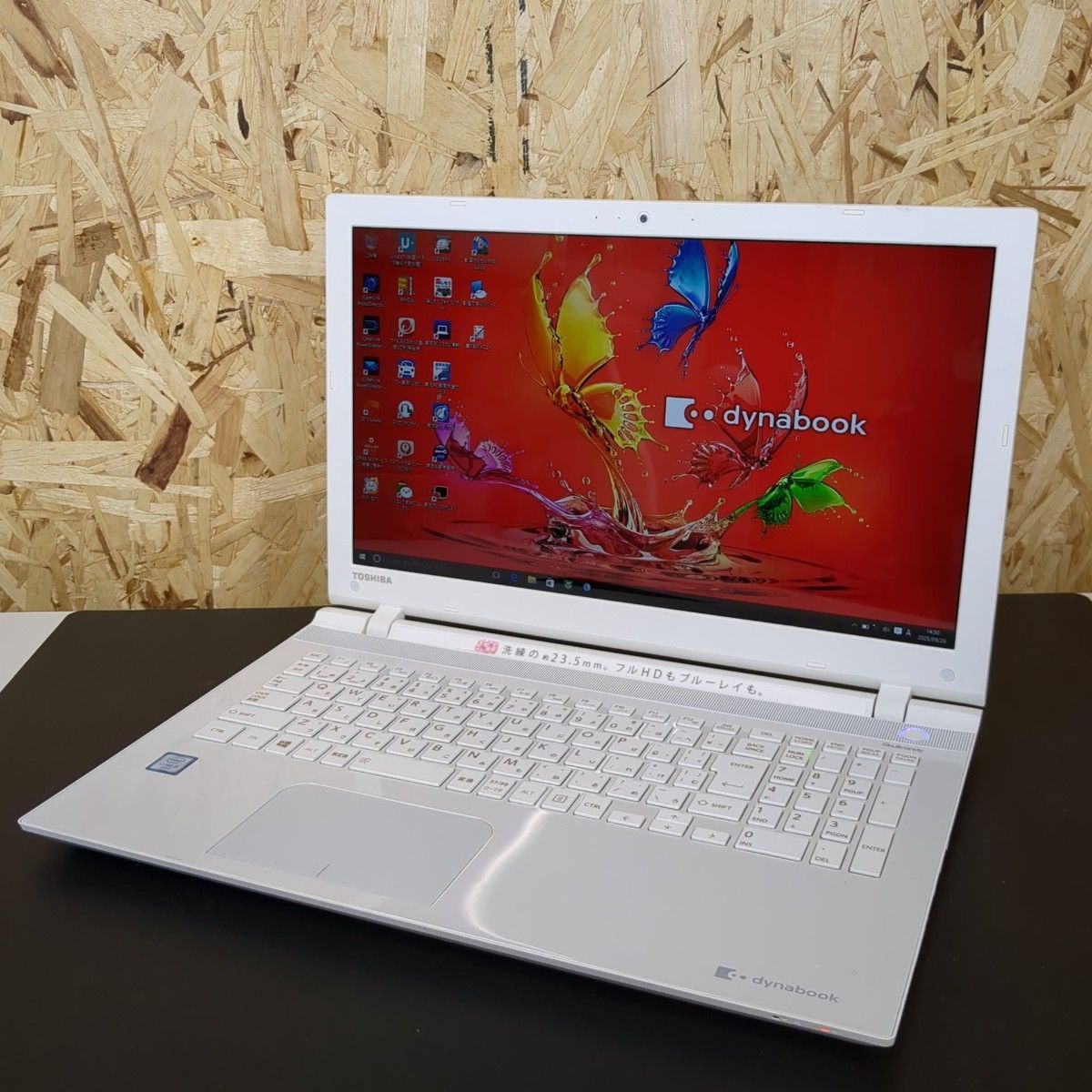 TOSHIBA PT55UWSBWA3 Core i5|メモリ4GB|HDD1TB|Windows10 ノートPC 再販業者向け