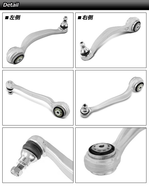 フロントラジアスアーム メルセデス ベンツ Cクラス W205 S205 C205 A205 2014年～ 左右セット 入数 1セット 2個 AP-4T4536-LR