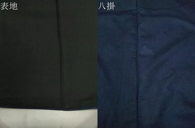 平和屋着物○男性 黒紋付 正絹 逸品 CAAT0546dy