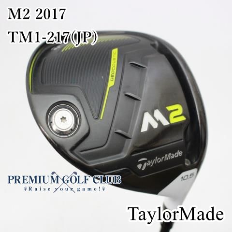 中古M2 ドライバー (テーラーメイド) 通販｜GDO中古ゴルフクラブ 使用僅か　テーラーメイドTAYLORMADE　ドライバーm2　10.5°　DUAL COREクロカゲ60フレックスS　ヘッドカバー有