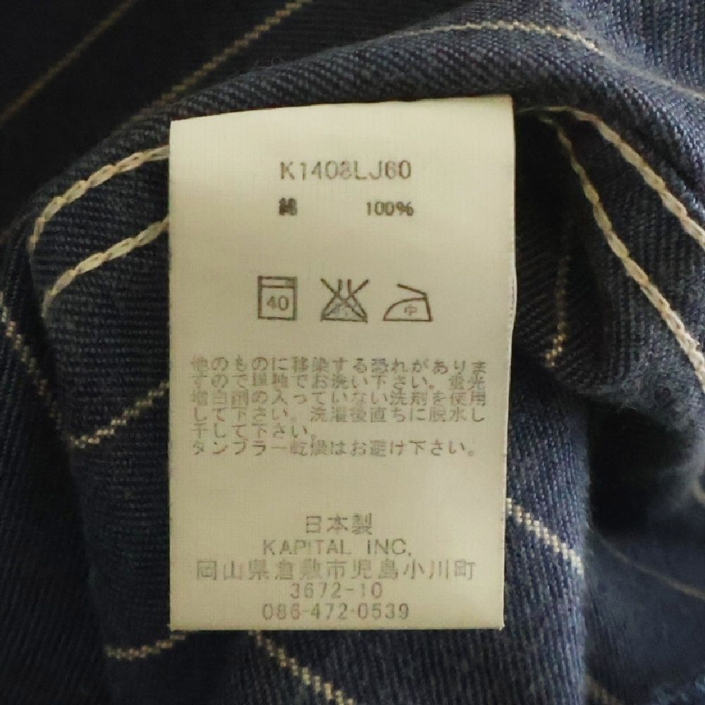 KAPITAL (キャピタル) 14SS ストライプ ウォバッシュ