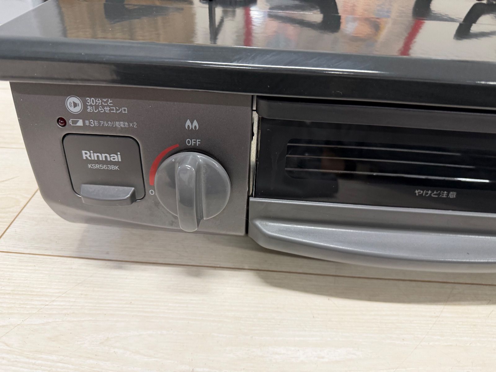 リンナイ LPガス用 ガスコンロ RT35NJH