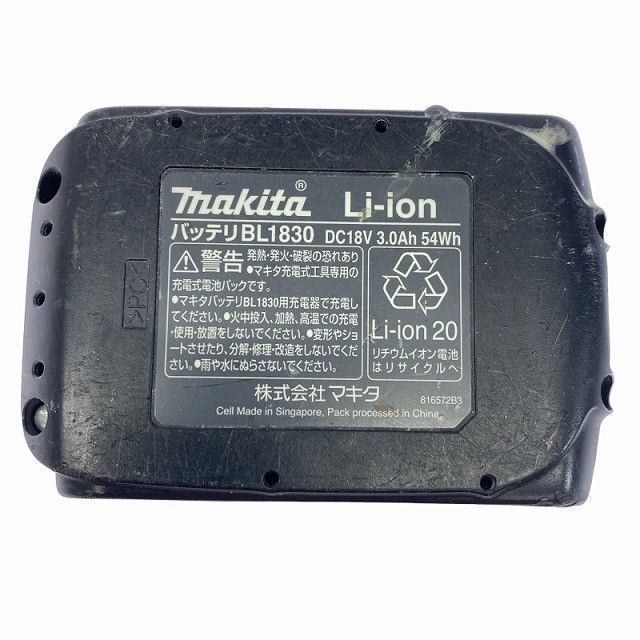 本体 バッテリー1個