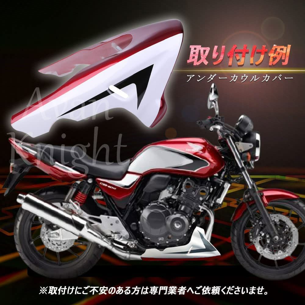 CB400SF ホワイト