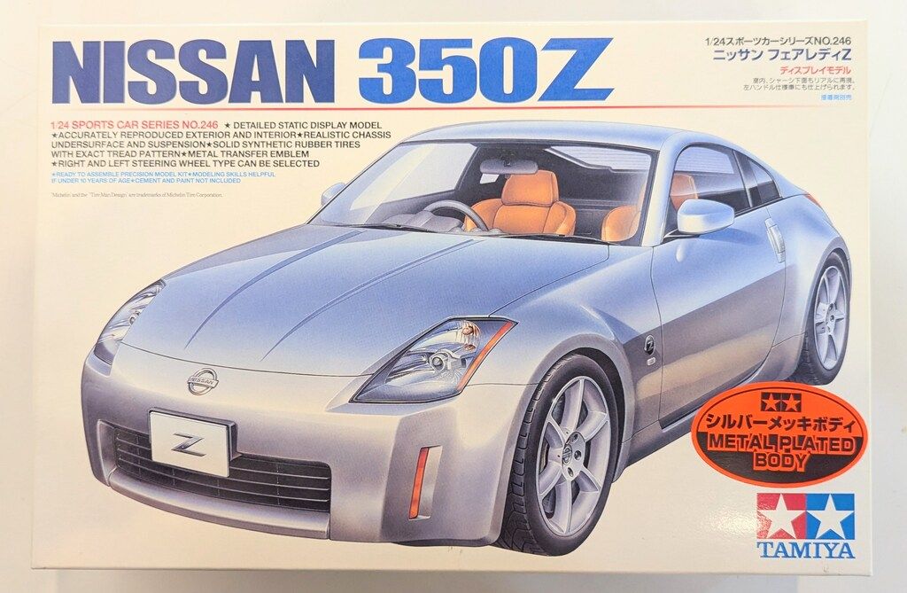 タミヤ 1/24 スポーツカー ニッサンフェアレディZ(シルバー