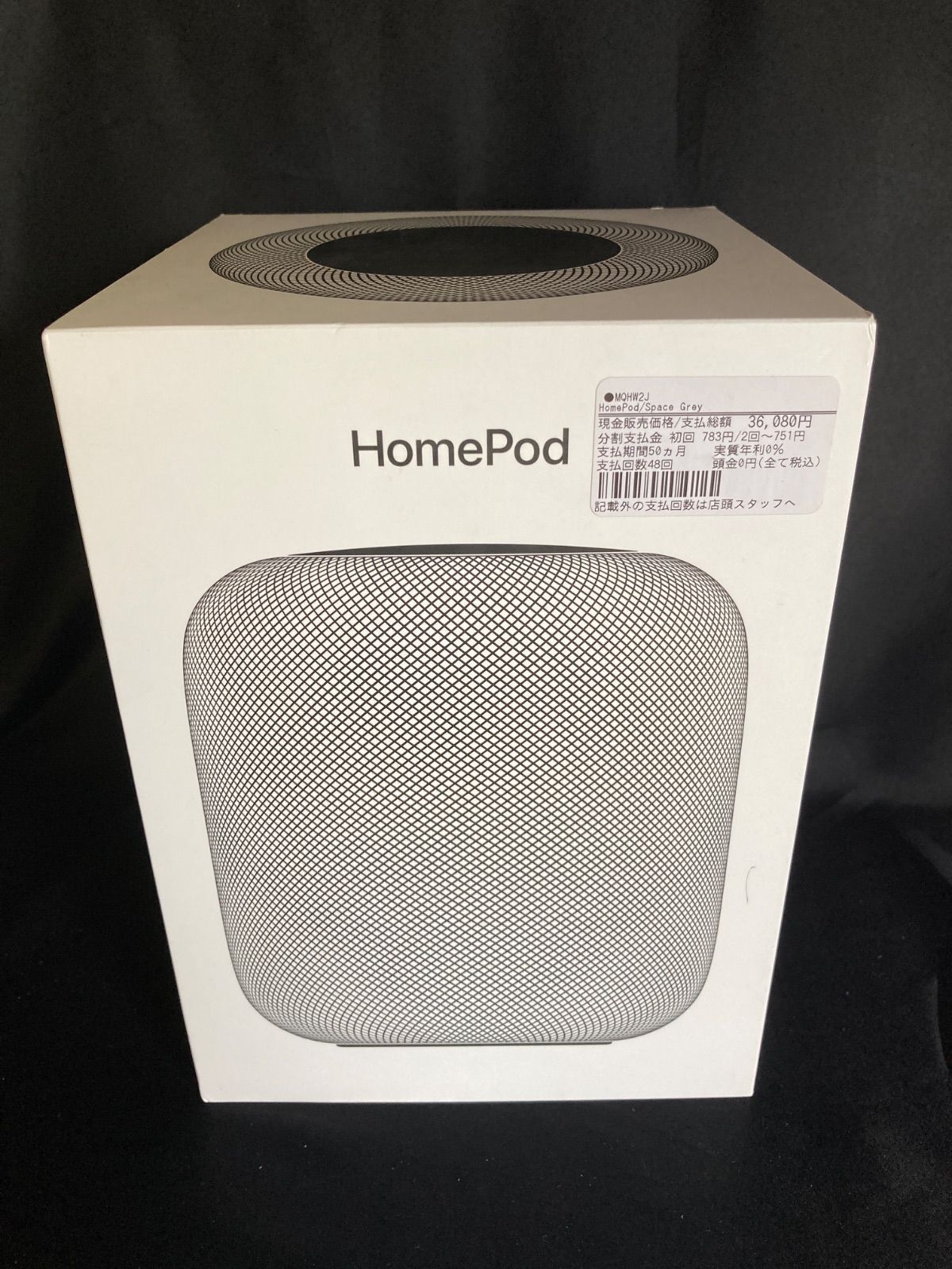 Apple HomePod MQHW2J スペースグレイ