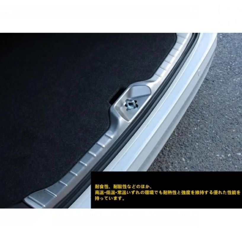 トヨタ ノア90系 用 トランクガード トリム リアバンパー プロテクター ガード 内側 積み荷卸し キズ防止 1P 2色選択 FFCRYSTALESIA_COM