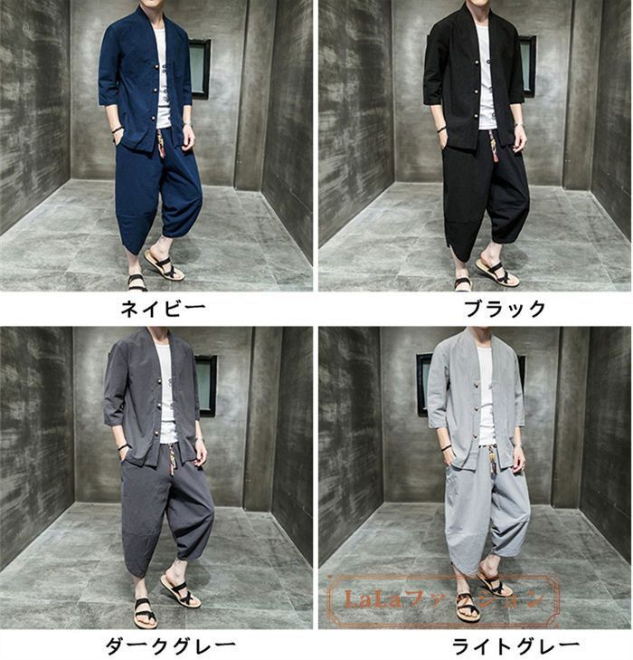 半袖シャツ サルエルパンツ