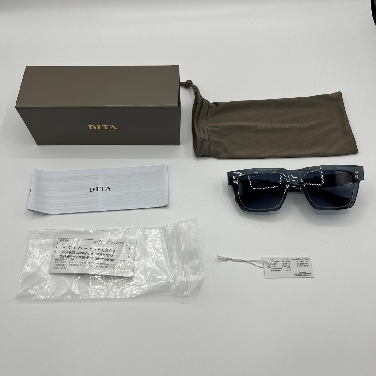 世界限定40本、定価14万】DITA(ディータ) [ おやっ WARTHEN ] 