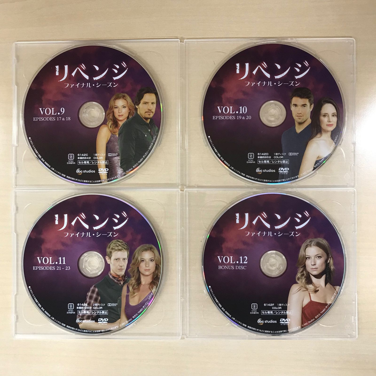 リベンジ コンパクトBOX 全巻セット (シーズン1-4) [DVD] Amazon.co.jp: リベンジ コンパクトBOX 全巻セット (シーズン1-4