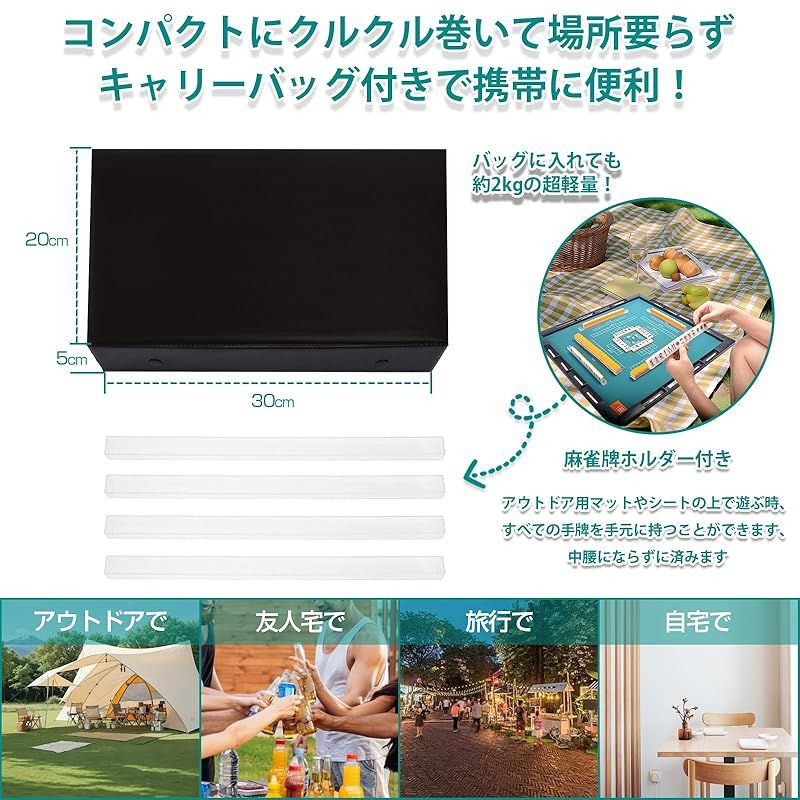 「KAYUSO」麻雀マット 麻雀牌セット 収納ケース付き 持ち運び便利 KAYUSO」麻雀マット 麻雀牌セット ガイド付きマット 収納ケース