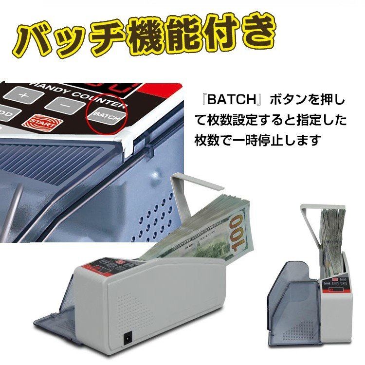 計算デジタル表示