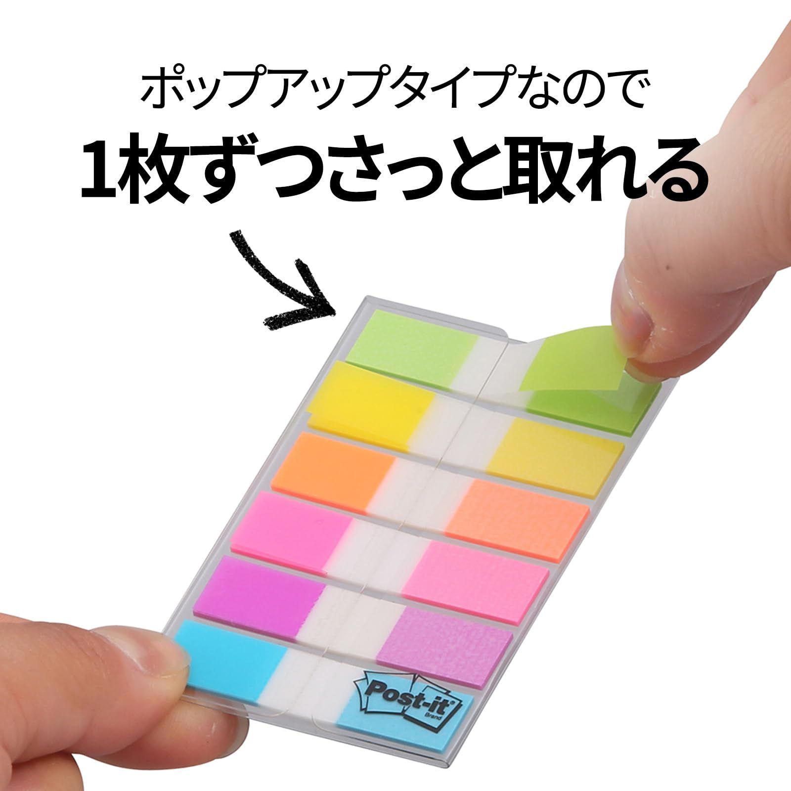 付箋 見出し フィルム × 6831 NE ポストイット インデックスシール