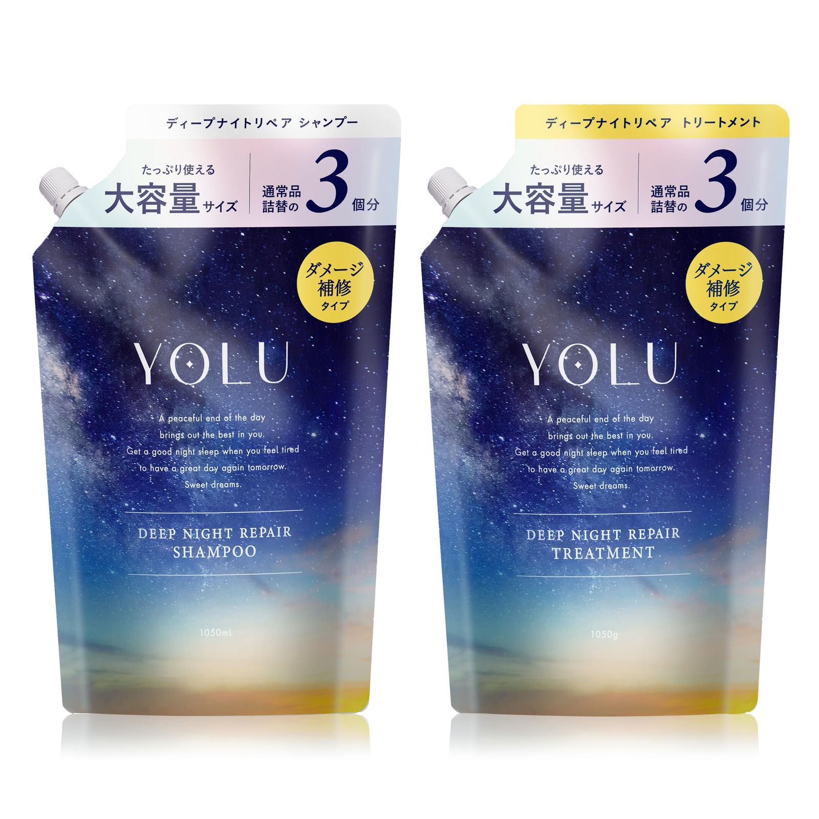 WEB YOLU ヨル | シャンプー トリートメント セット 大容量 詰め替え ディープナイトリペア ディープナイトリペア