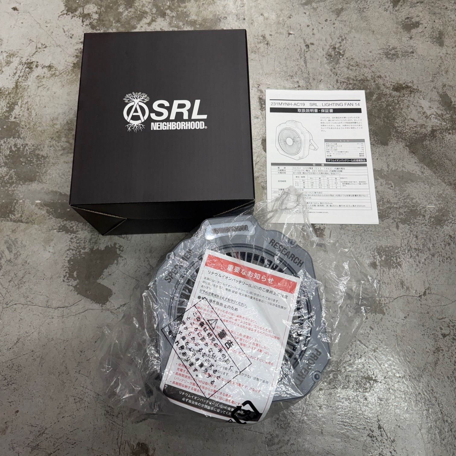 ♥品 NEIGHBORHOOD 23SS SRL . LIGHTING FAN 14 扇風機 アウトドアファン ネイバーフッド 231MYNH-AC19 GREY 1335M1