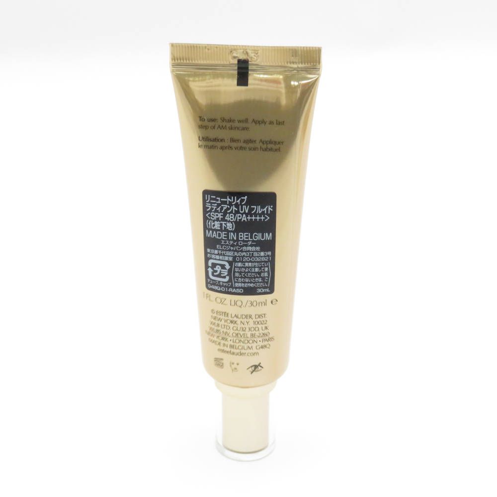 ラディアント UV