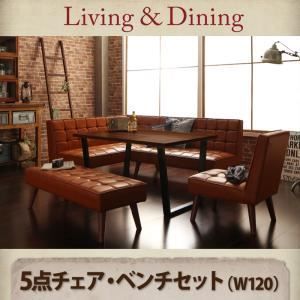 ダイニングセット 5点チェア ベンチセット 幅120cm Monica 右アームセット アメリカンヴィンテージ リビングダイニングセット Monica モニカ 代引不可