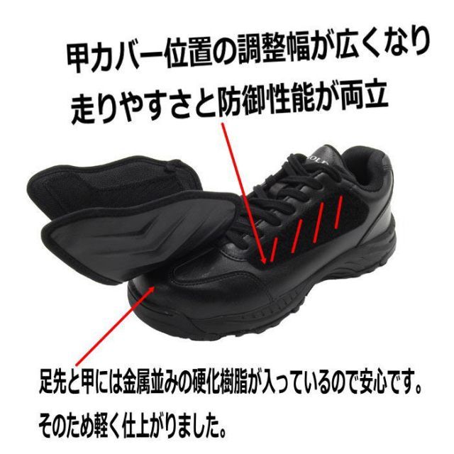 審判シューズ アンパイアシューズ 審判靴 ラジアルソール シューズ袋付き 黒 ハイゴールド Hi-G PU-AM400
