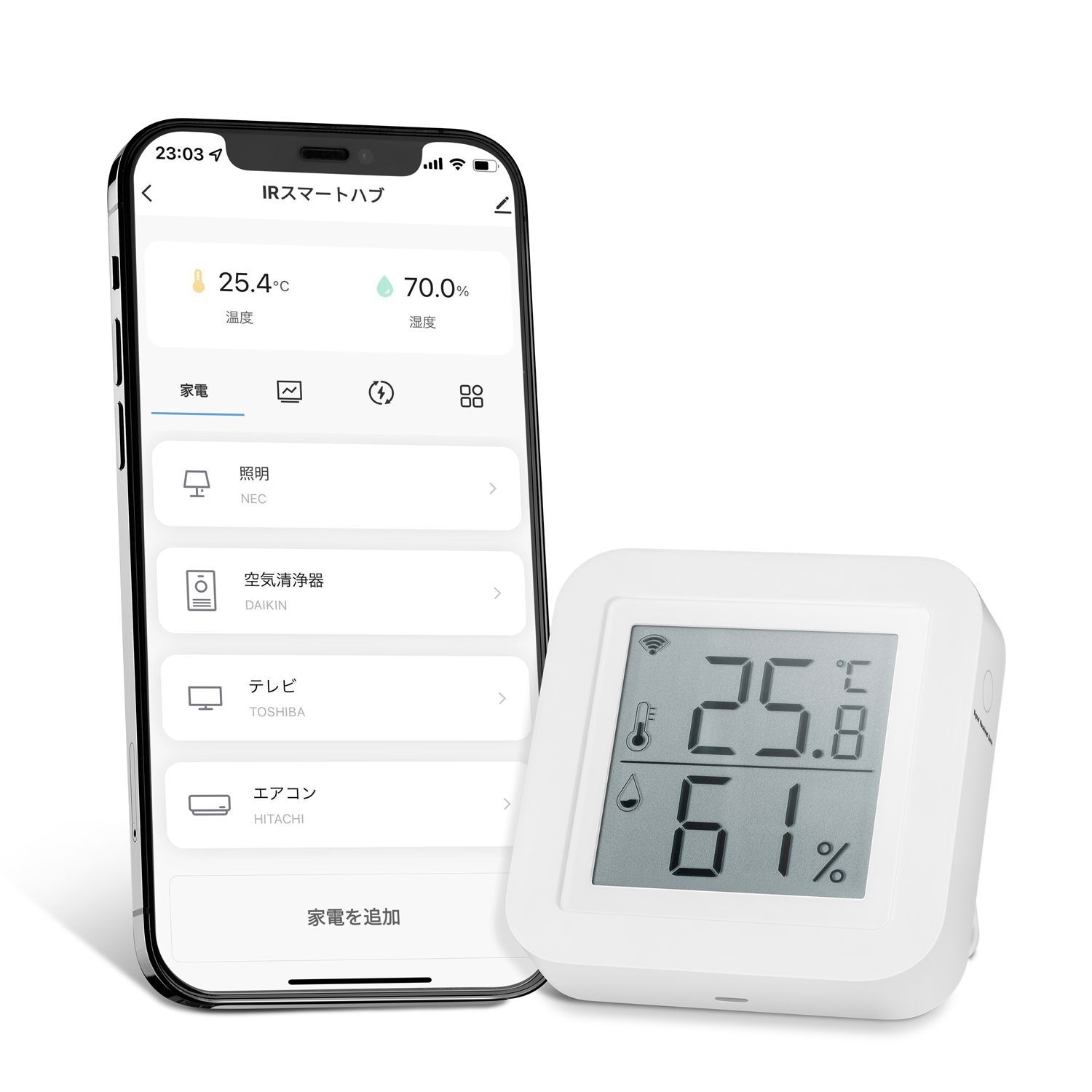 Serendipity セレンディピティ 2023新モデル スマートリモコン　スマートホーム  スマート家電コントローラー 照明 エアコン テレビ  家電リモートコントロール 温湿度計一体型 Alexa/Google Home/Siri対応