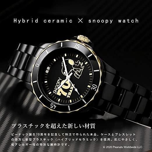 新品】70周年記念 スヌーピーダイヤ腕時計 2000本限定 - www