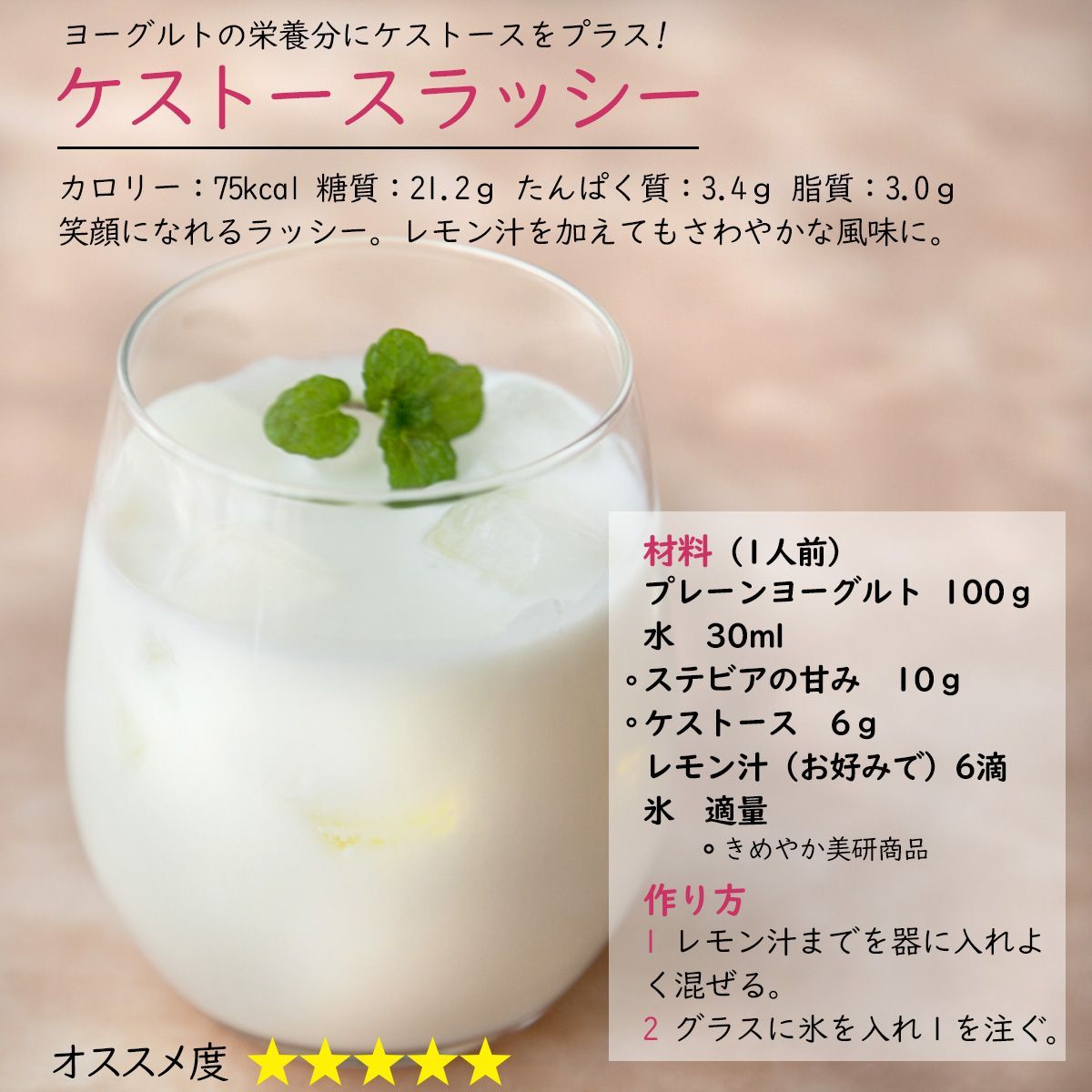 【ケストースパウダー100ｇ】国産北海道ビート糖（てんさい糖）使用 粉末タイプ-4