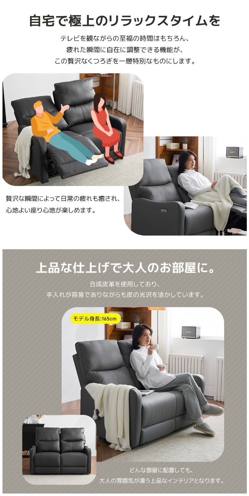 リクライニングチェア リクライニングソファ 2人掛け オットマン一体型 耐圧分散 リクライニングチェア リクライニングソファ 2人掛け 電動