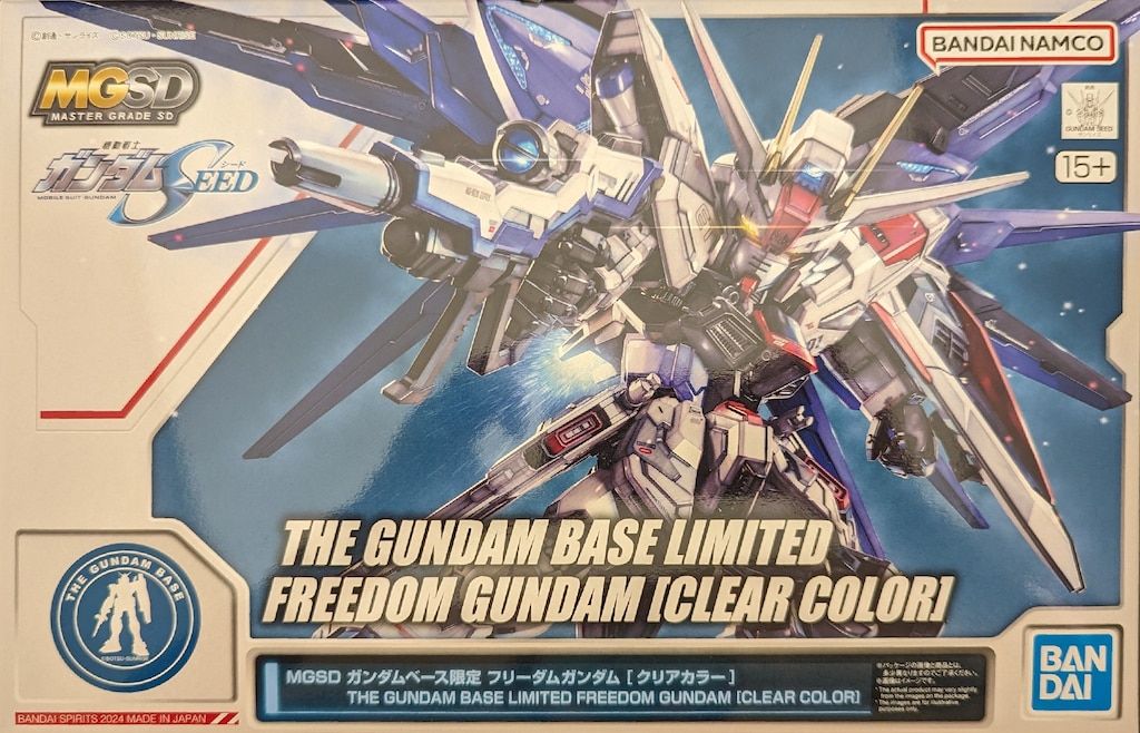 バンダイナムコ MGSD 機動戦士ガンダム SEED フリーダムガンダム
