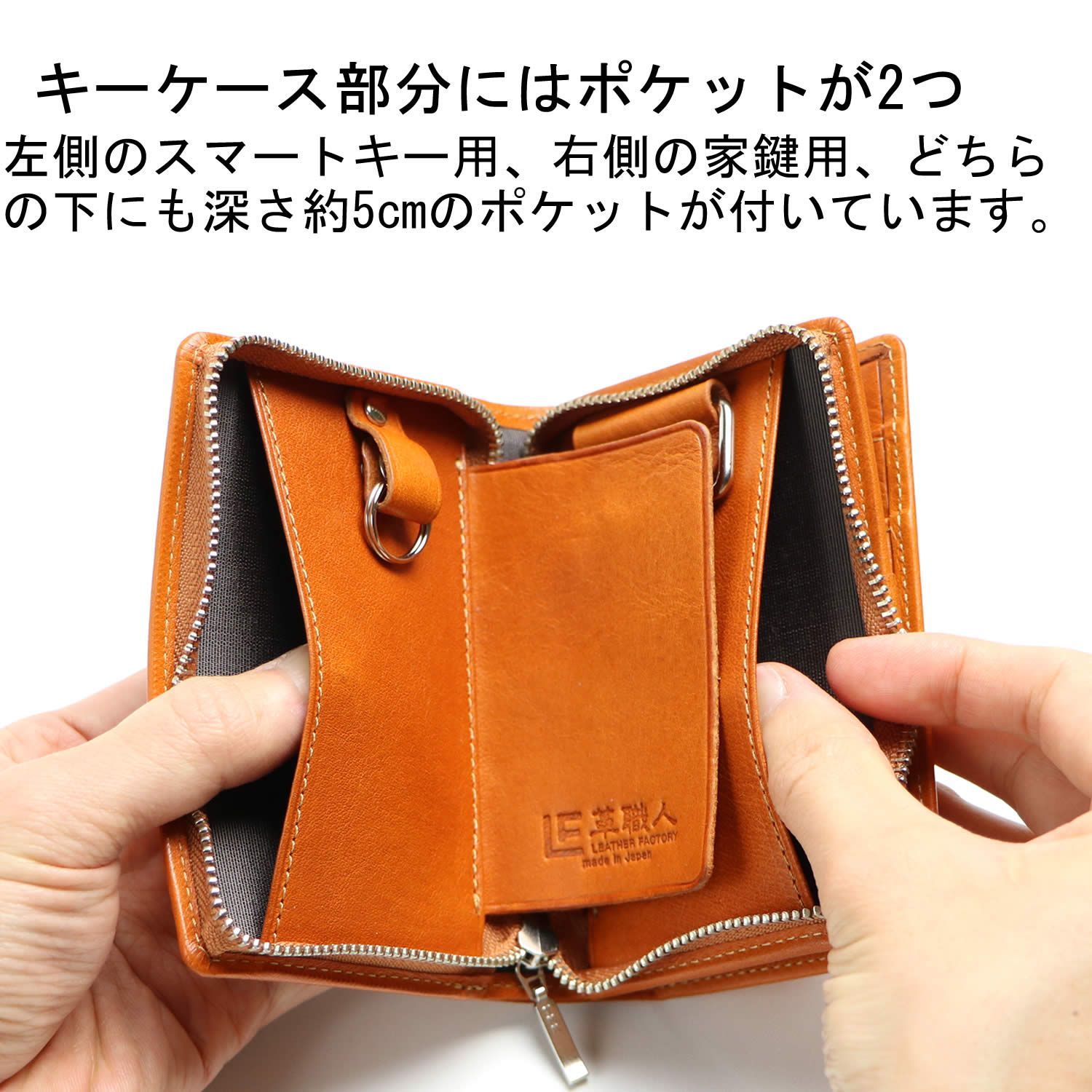 キーケース ウォレット 財布 メンズ 革 日本製 キャラメル DU009CA